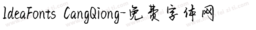 IdeaFonts CangQiong字体转换